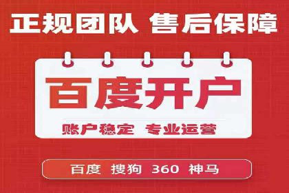 百度竞价排名实战：关键词优化与数据分析案例